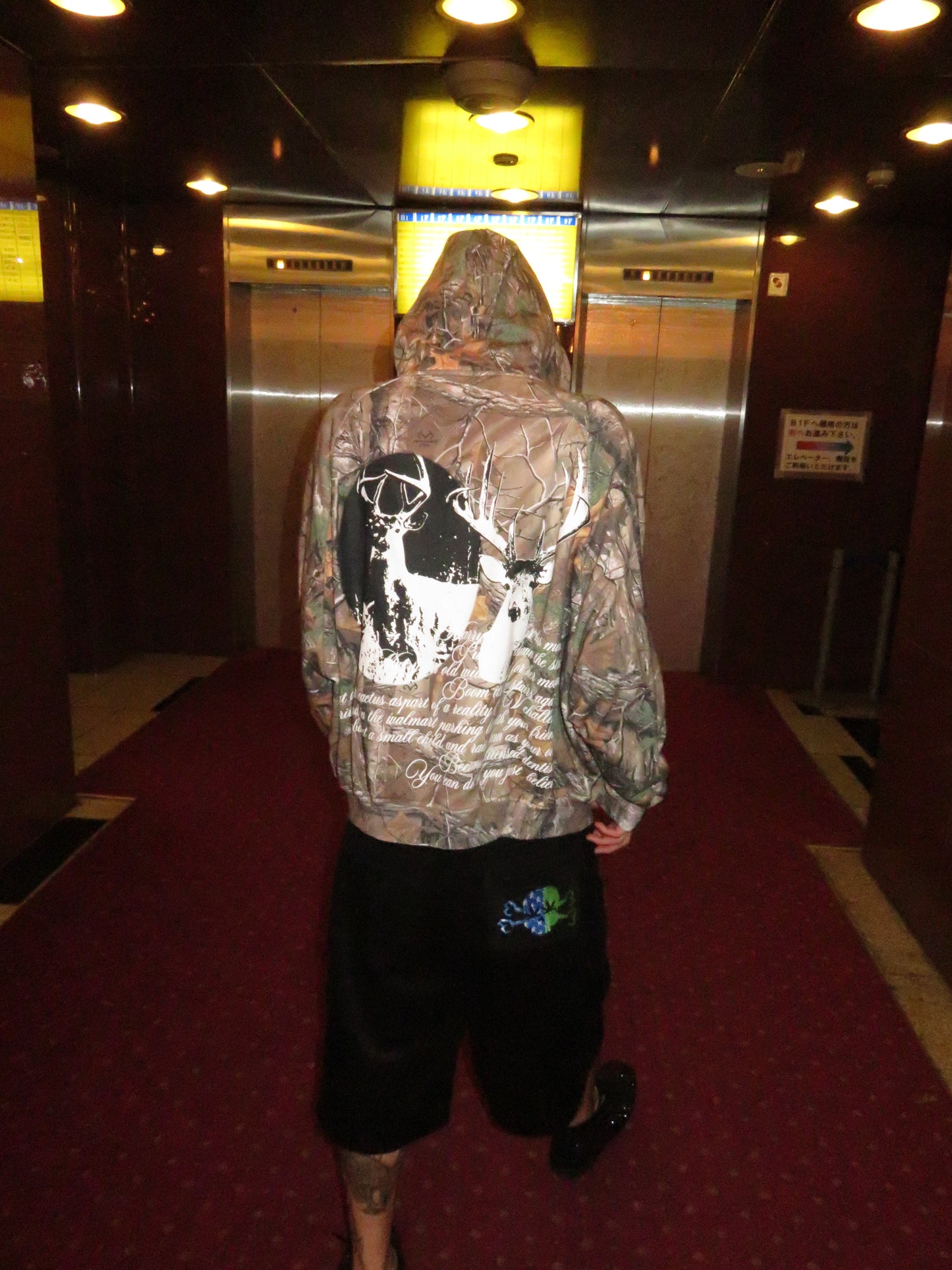 MISSING PERSON HOODIE (CAMO)
